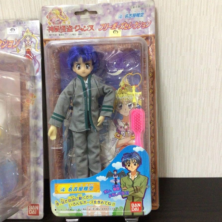 神風怪盗ジャンヌ/怪盗シンドバッド 名古屋稚空 新品 検)アニメ/東映/バンダイ Amazon.co.jp: 神風怪盗ジャンヌ 怪盗シンドバッド 名古屋稚空